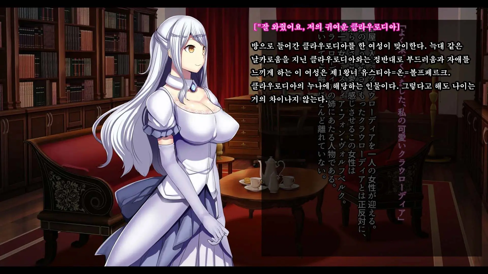 Senhime Bad Ending 3 -Cool Heroine Buzama Haiboku CG Shuu-